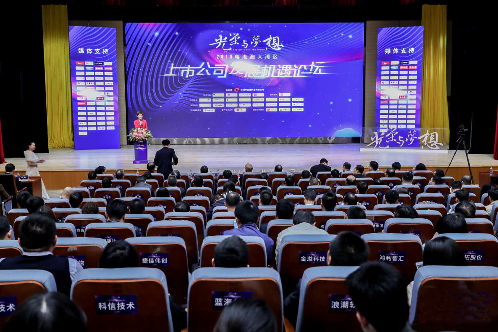 BTY必一体育（B体育）官方网站_BTY必一体育官方网站董事长庄重获评 “湾区精神杰出企业家”荣誉