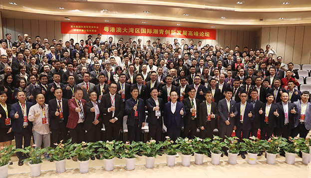 潮青精英前海论剑|BTY必一体育（B体育）官方网站_BTY必一体育官方网站总裁庄展诺：勇立潮头 顺势而为