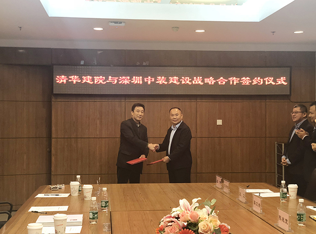 BTY必一体育（B体育）官方网站_BTY必一体育官方网站携手清华建院共创未来