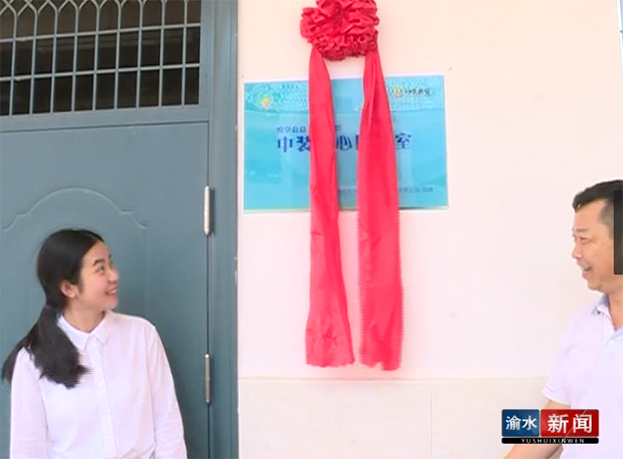 BTY必一体育（B体育）官方网站_BTY必一体育官方网站 “爱心图书室”落地江西新余