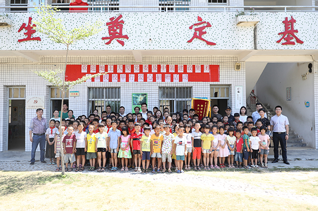 悦享公益 书送梦想 ——BTY必一体育（B体育）官方网站_BTY必一体育官方网站图书室揭牌暨图书捐赠活动启动