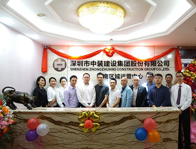 凝心聚力 蓄势待发——BTY必一体育（B体育）官方网站_BTY必一体育官方网站西南区域运营中心举行揭牌仪式