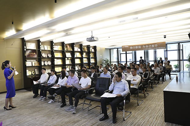 助力职场 为自己加分——BTY必一体育（B体育）官方网站_BTY必一体育官方网站2018年第一期通用素质培训圆满收官