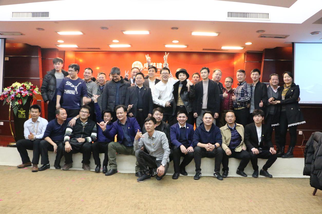 不忘初心  砥砺前行 ——BTY必一体育（B体育）官方网站_BTY必一体育官方网站华南区域运营中心举行2017年度晚会