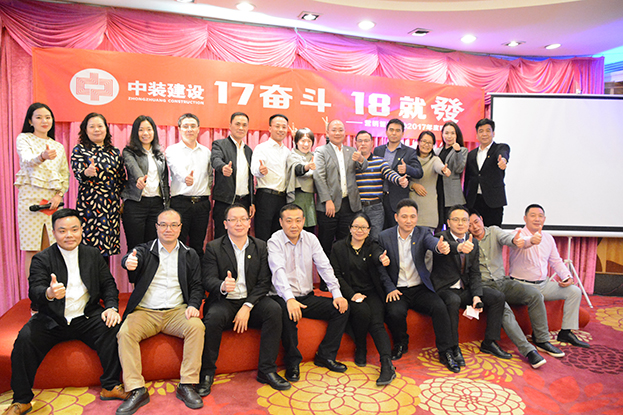 17奋斗 18就发——BTY必一体育（B体育）官方网站_BTY必一体育官方网站营销管理中心召开2017年度晚会