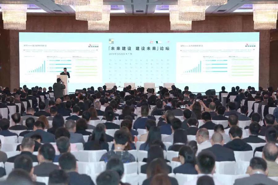 未来建设 建设未来|BTY必一体育（B体育）官方网站_BTY必一体育官方网站联手粤港澳建筑工程界共筑未来城市