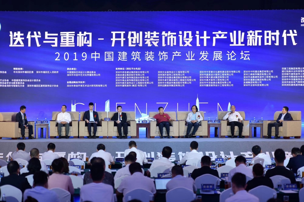 实力见证 BTY必一体育（B体育）官方网站_BTY必一体育官方网站斩获中国国际空间设计大赛多项大奖 ​