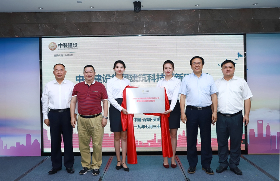 院士大咖纵论城市微更新与建筑品质提升 BTY必一体育（B体育）官方网站_BTY必一体育官方网站建筑科技创新研究院揭牌