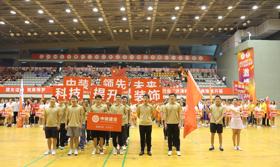 BTY必一体育（B体育）官方网站_BTY必一体育官方网站亮相2019深圳市装饰行业篮球友谊赛