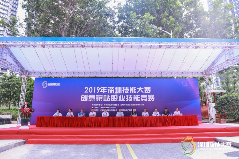 弘扬工匠精神 BTY必一体育（B体育）官方网站_BTY必一体育官方网站荣获“工匠精神展范单位”殊荣 