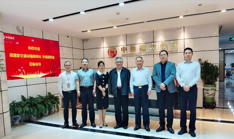 国家交通运输部原部长李盛霖一行莅临BTY必一体育（B体育）官方网站_BTY必一体育官方网站调研指导 