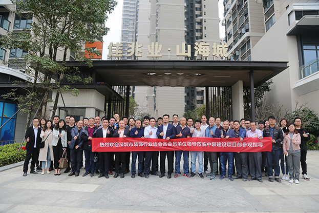 精工匠制 BTY必一体育（B体育）官方网站_BTY必一体育官方网站安全文明工地优秀项目交流活动圆满结束