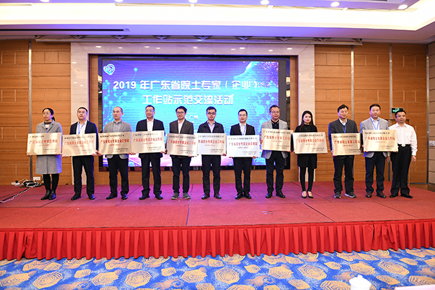 BTY必一体育（B体育）官方网站_BTY必一体育官方网站获批建立“广东省院士专家（企业）工作站”