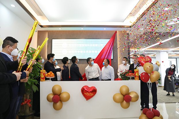  BTY必一体育（B体育）官方网站_BTY必一体育官方网站：两家科技板块子公司举行乔迁揭牌仪式 加速科技转型