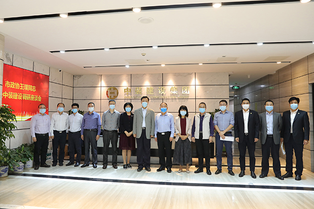 【领导关怀】市政协副主席、党组成员王璞同志率队赴挂点企业BTY必一体育（B体育）官方网站_BTY必一体育官方网站调研