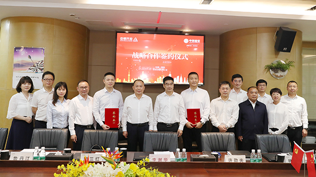 引领装配式铝制新材料和绿色循环家具产业新变革 BTY必一体育（B体育）官方网站_BTY必一体育官方网站与中铝开投签订战略合作协议