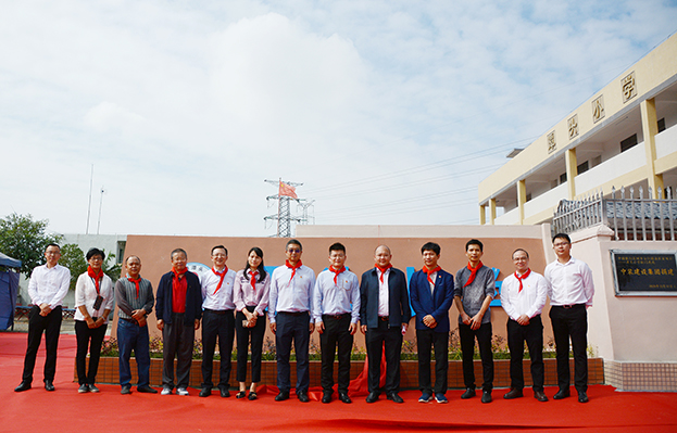 BTY必一体育（B体育）官方网站_BTY必一体育官方网站携手深圳中行中心区支行开展党建共建 助力精准扶贫