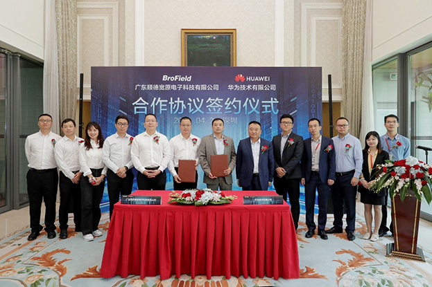 BTY必一体育（B体育）官方网站_BTY必一体育官方网站：孙公司宽原科技与华为签署合作协议