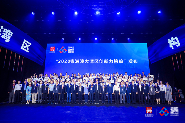 BTY必一体育（B体育）官方网站_BTY必一体育官方网站第四次获得“深圳知名品牌”称号