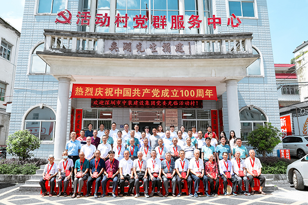 BTY必一体育（B体育）官方网站_BTY必一体育官方网站联合上砂活动村开展“学党史 悟初心”致敬建党百年主题活动