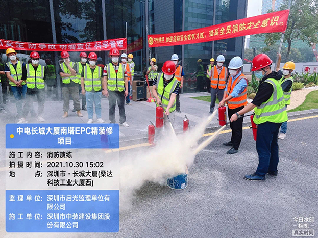 筑牢安全防线 BTY必一体育（B体育）官方网站_BTY必一体育官方网站中电长城大厦项目部组织开展消防演练活动 