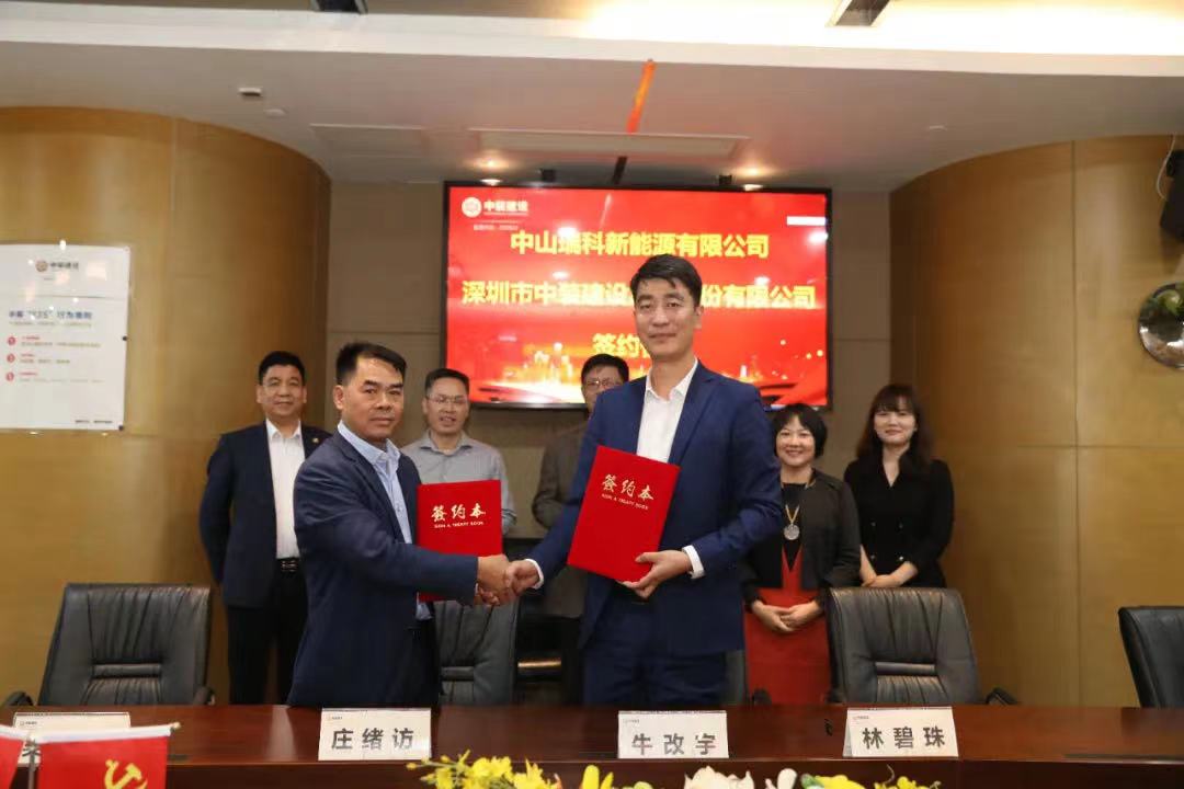 BTY必一体育（B体育）官方网站_BTY必一体育官方网站与中山瑞科新能源签署战略合作协议