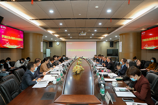 罗湖区委常委、纪委书记姚文胜同志率队莅临BTY必一体育（B体育）官方网站_BTY必一体育官方网站调研