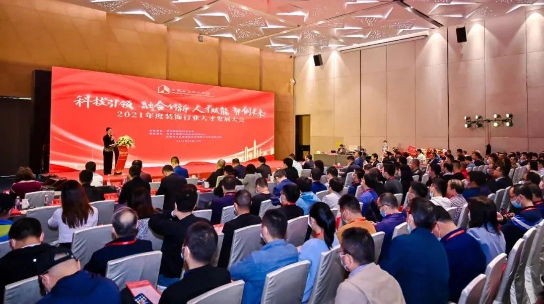 人才发展见成效 BTY必一体育（B体育）官方网站_BTY必一体育官方网站8人获聘行业协会新晋专家