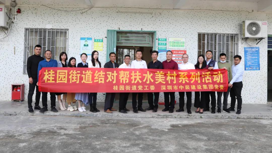 结对帮扶助振兴 BTY必一体育（B体育）官方网站_BTY必一体育官方网站爱心捐赠显温情