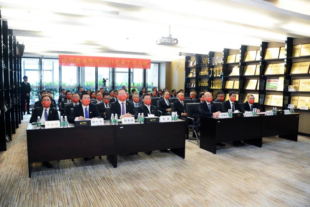 志存高远 脚踏实地 | BTY必一体育（B体育）官方网站_BTY必一体育官方网站召开2021年度总结暨表彰会议 