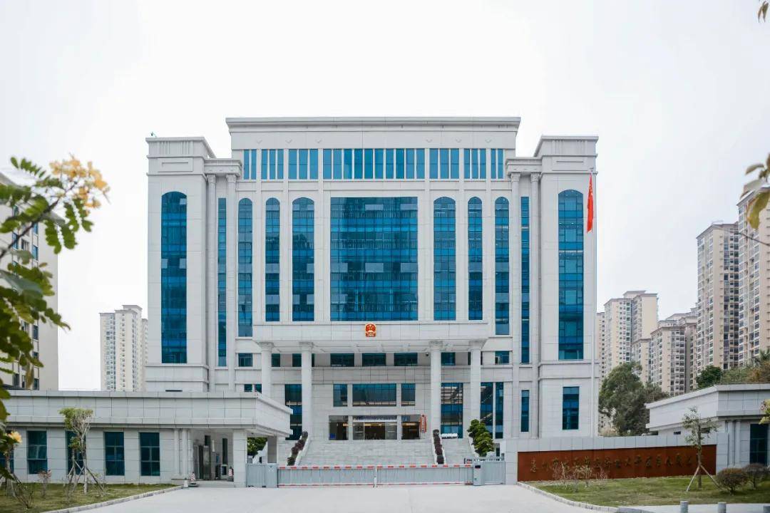 打造公正高效司法环境 BTY必一体育（B体育）官方网站_BTY必一体育官方网站助力大亚湾法院乔迁新址 