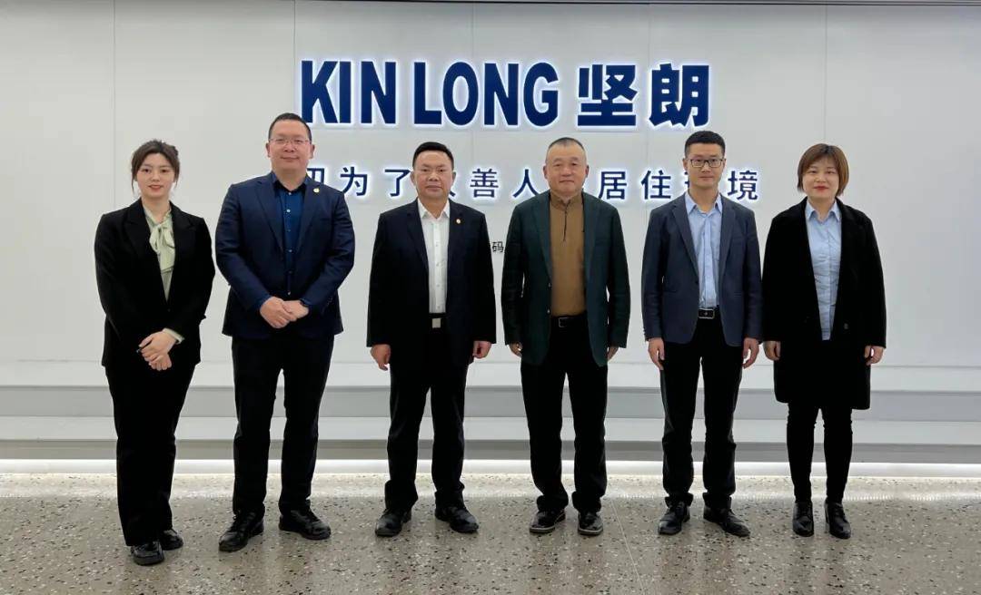 BTY必一体育（B体育）官方网站_BTY必一体育官方网站董事长走访广东建材上市企业，共促建筑装饰产业高质量发展 