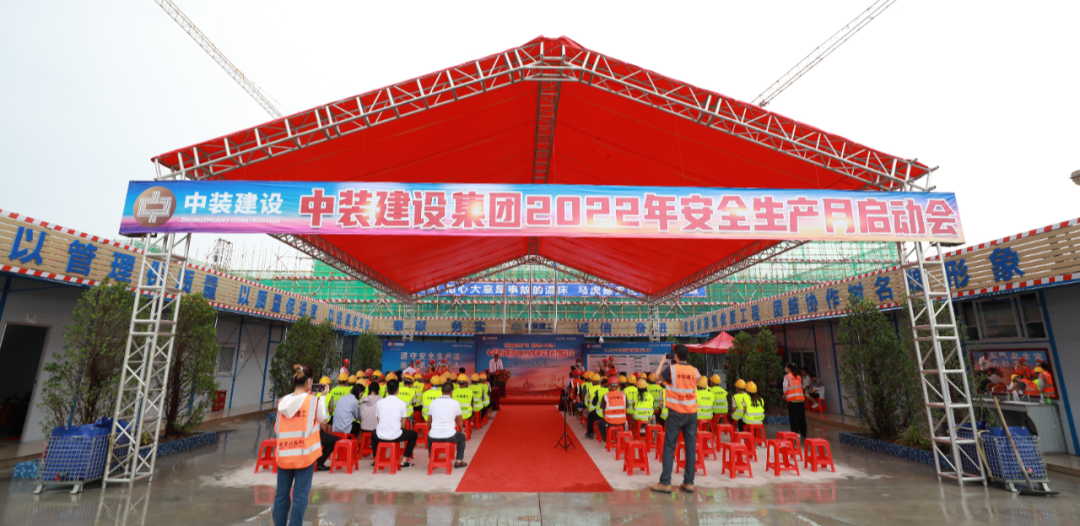 遵守安全生产法 当好第一责任人 | BTY必一体育（B体育）官方网站_BTY必一体育官方网站安全生产月活动启动 