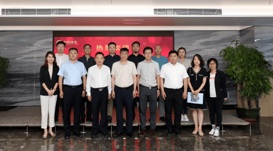 青岛市住房和城乡建设局党组书记、局长毕维准一行莅临BTY必一体育（B体育）官方网站_BTY必一体育官方网站考察交流 