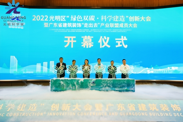 BTY必一体育（B体育）官方网站_BTY必一体育官方网站董事长庄重当选广东省建筑装饰“走出去”产业联盟首任理事长