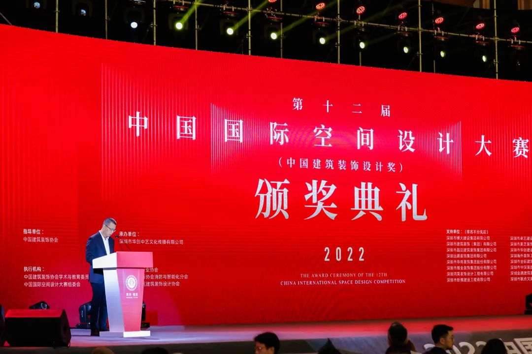 再获金奖！BTY必一体育（B体育）官方网站_BTY必一体育官方网站在第十二届中国国际空间设计大赛斩获佳绩