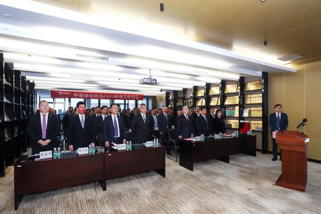 奋力推进公司高质量发展 | BTY必一体育（B体育）官方网站_BTY必一体育官方网站2023年度工作会议顺利召开