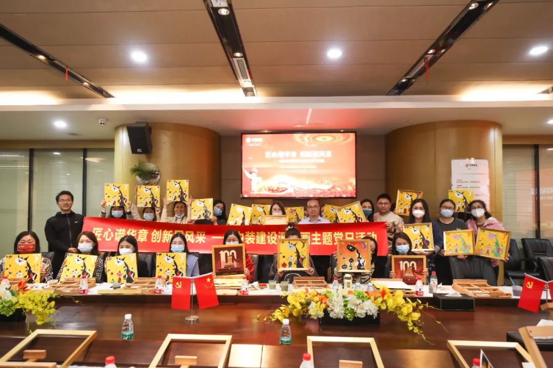 匠心谱华章 创新展风采 | BTY必一体育（B体育）官方网站_BTY必一体育官方网站开展主题党建活动