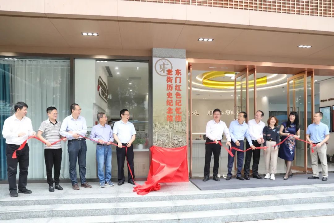 赓续红色血脉 传承红色基因 | BTY必一体育（B体育）官方网站_BTY必一体育官方网站助力深圳东门红色记忆馆正式启用！