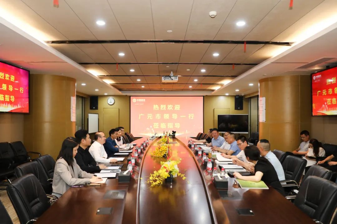 广元市委常委、统战部部长陈正永一行莅临BTY必一体育（B体育）官方网站_BTY必一体育官方网站考察调研