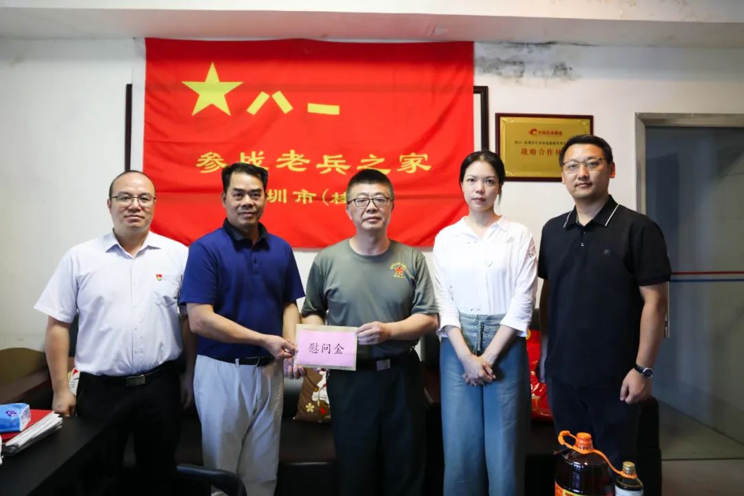 致敬英雄，老兵不朽丨BTY必一体育（B体育）官方网站_BTY必一体育官方网站开展慰问老兵活动